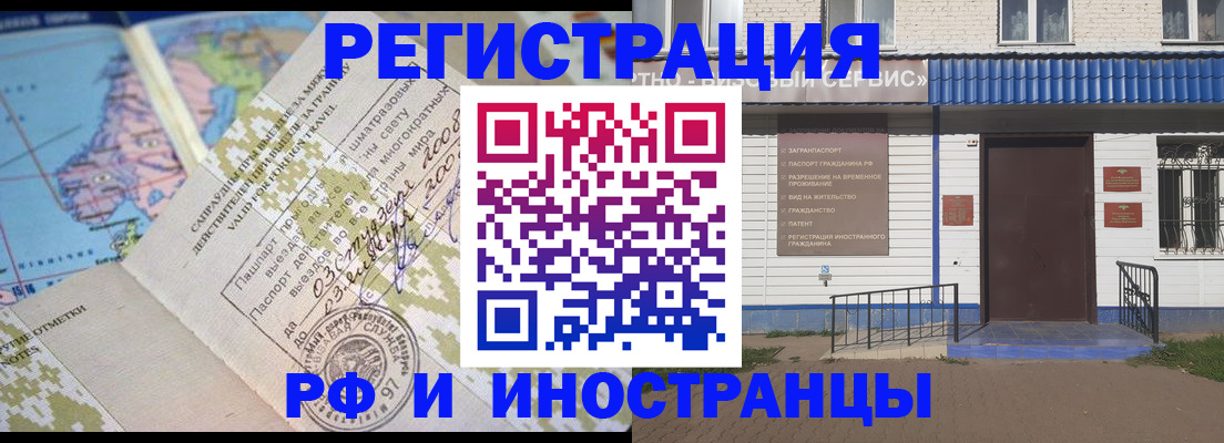 прописка ребенка в Великих Луках