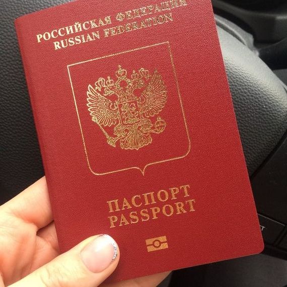 прописка в Великих Луках